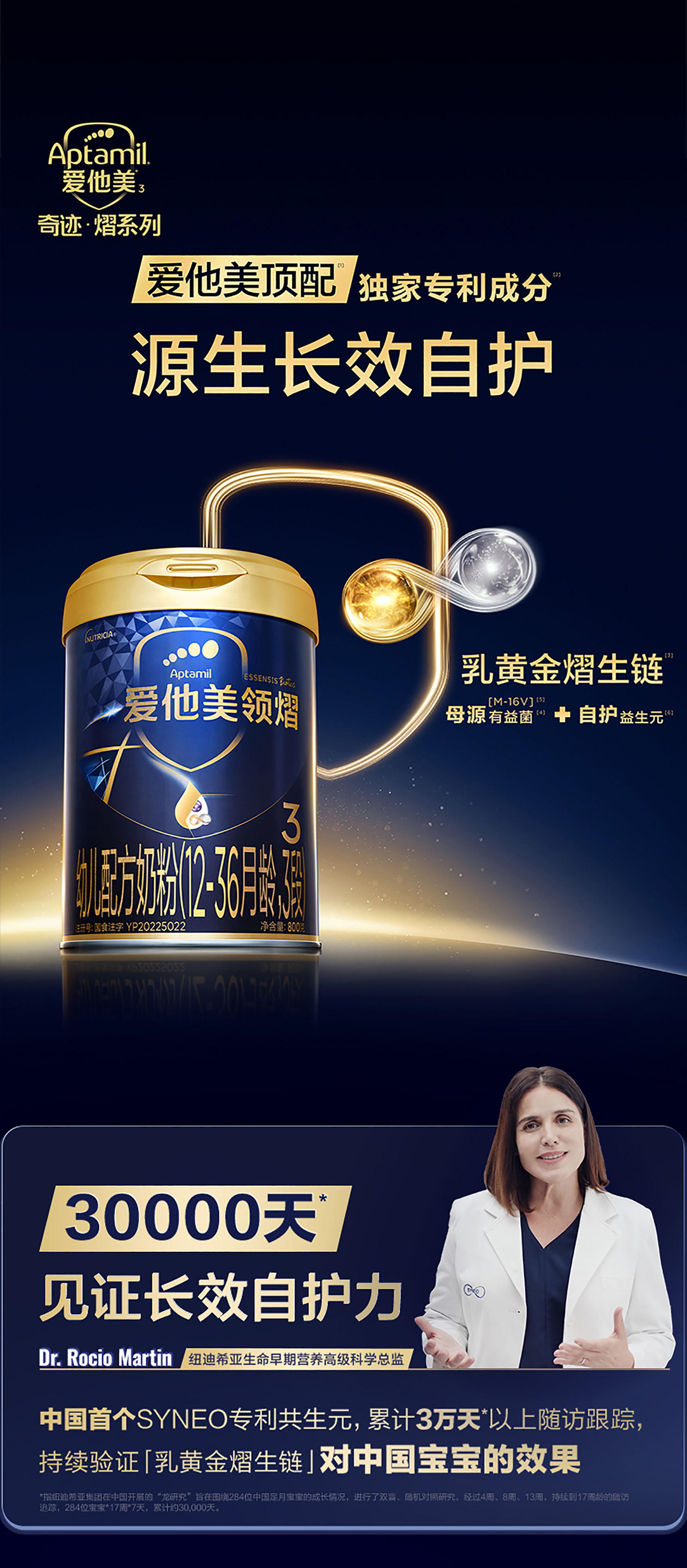 卓佯详情顶部