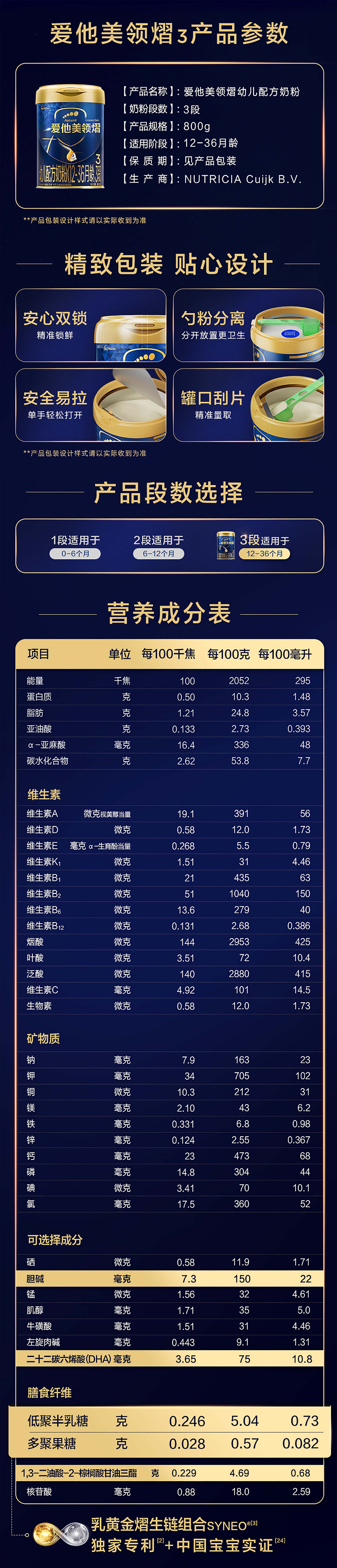 卓佯中部跳转