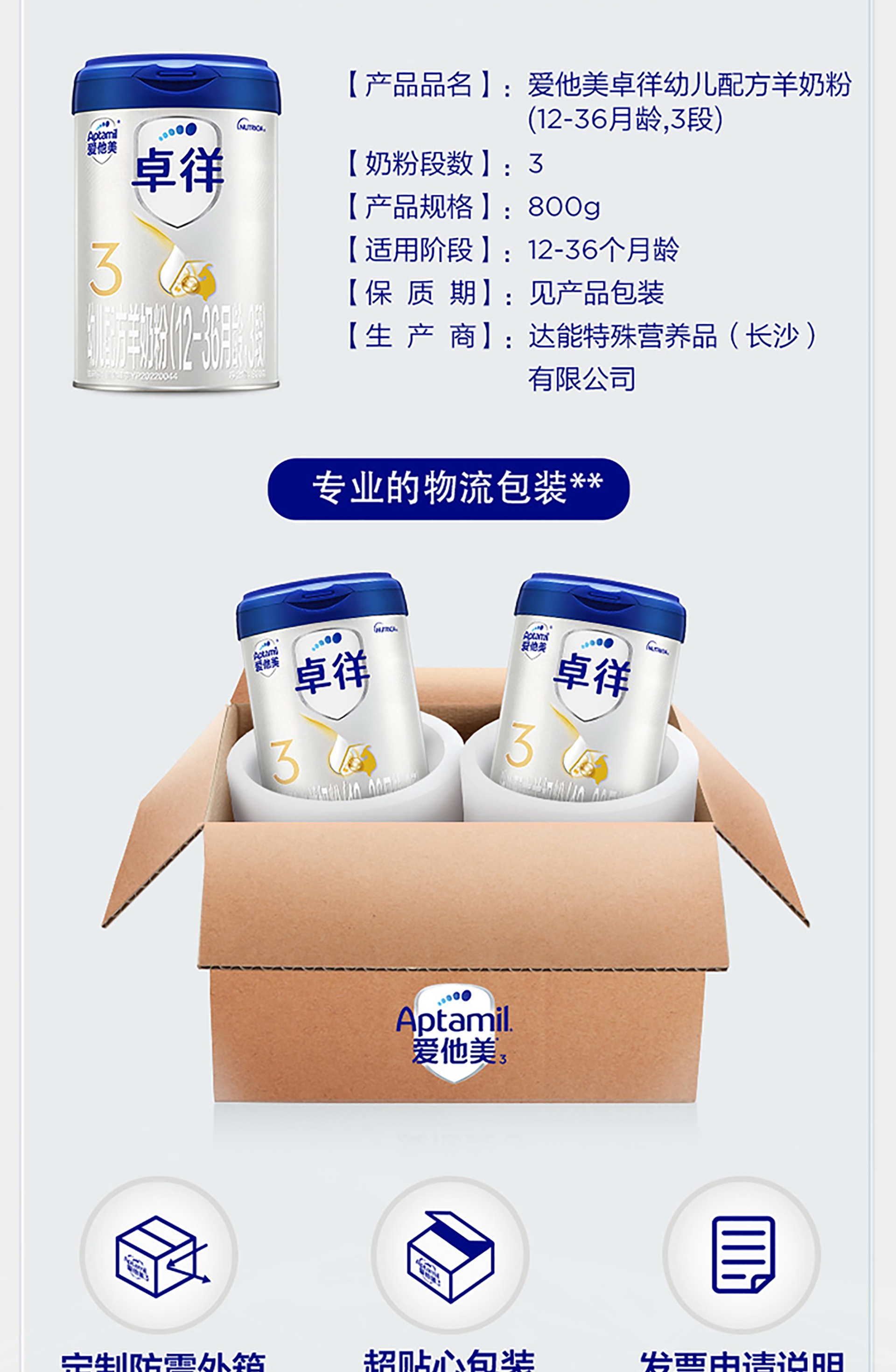 卓佯底部图片