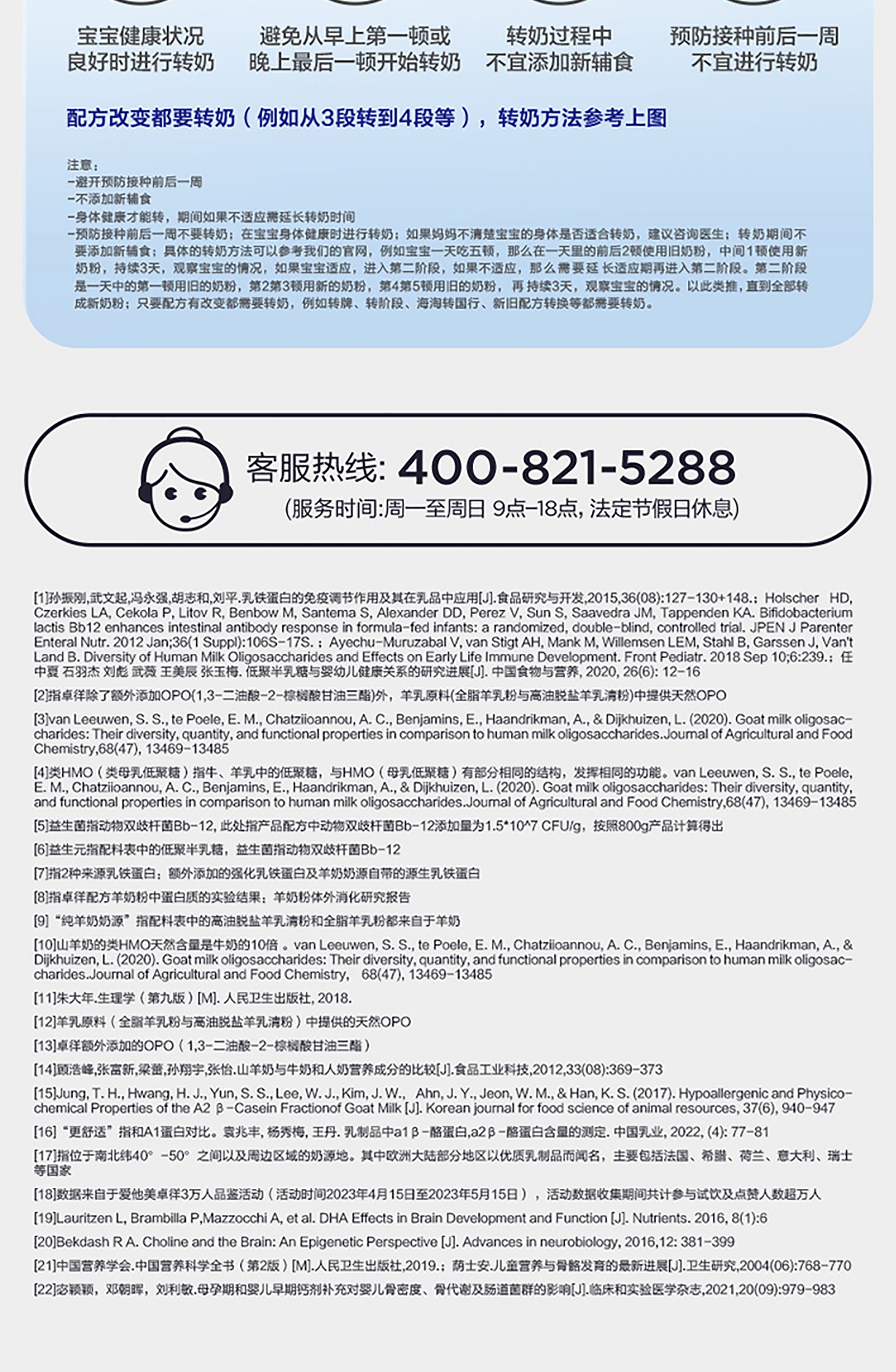 卓佯底部图片