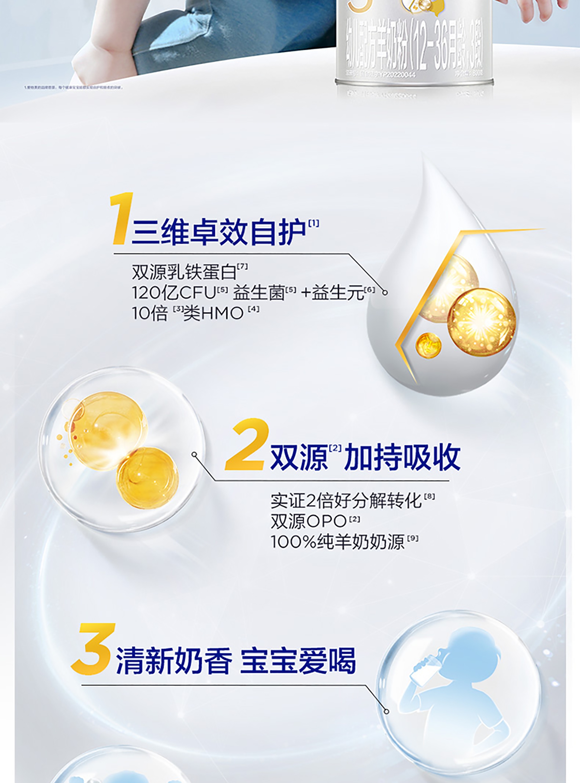 卓佯中部跳转