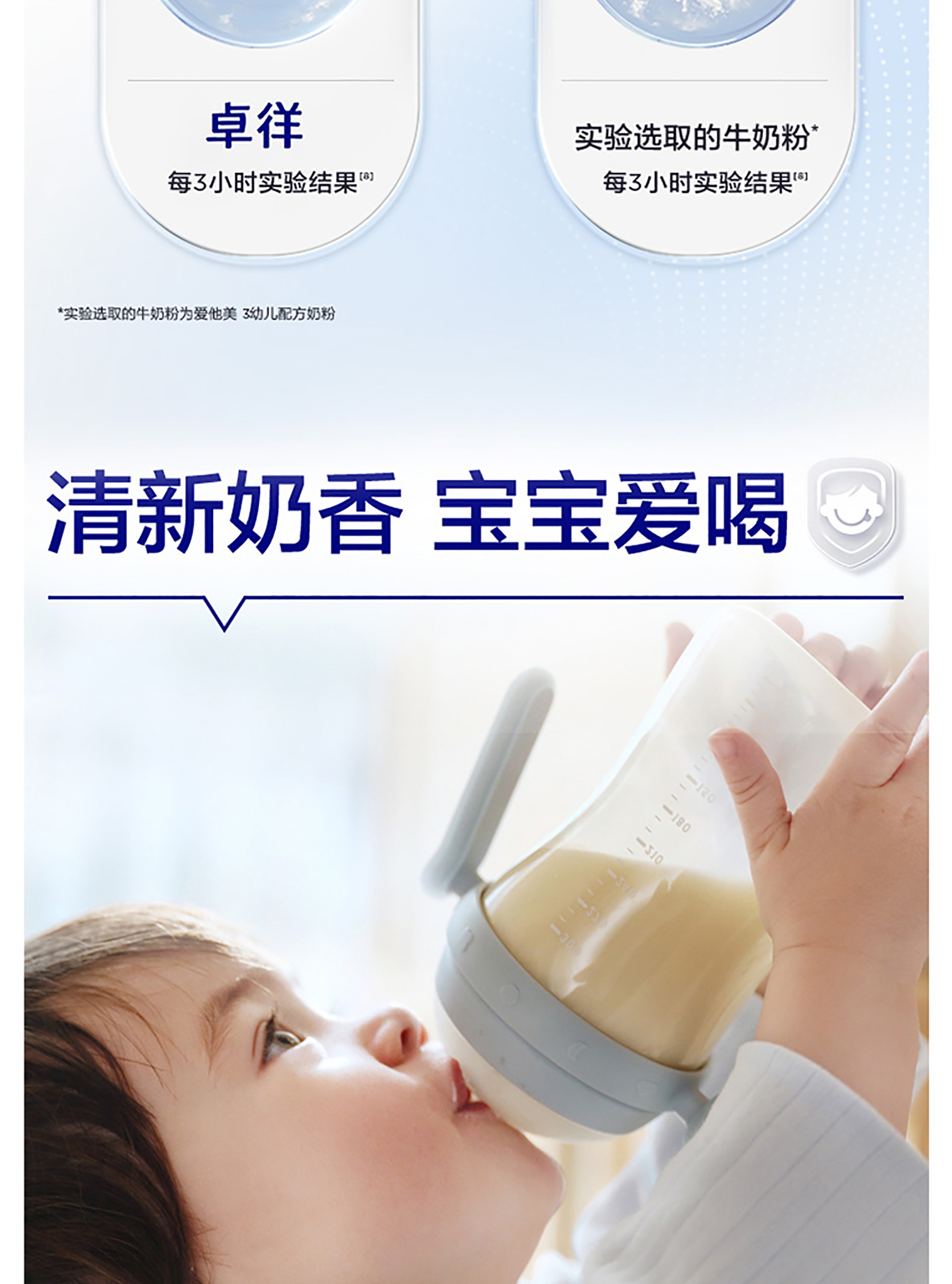 卓佯底部图片