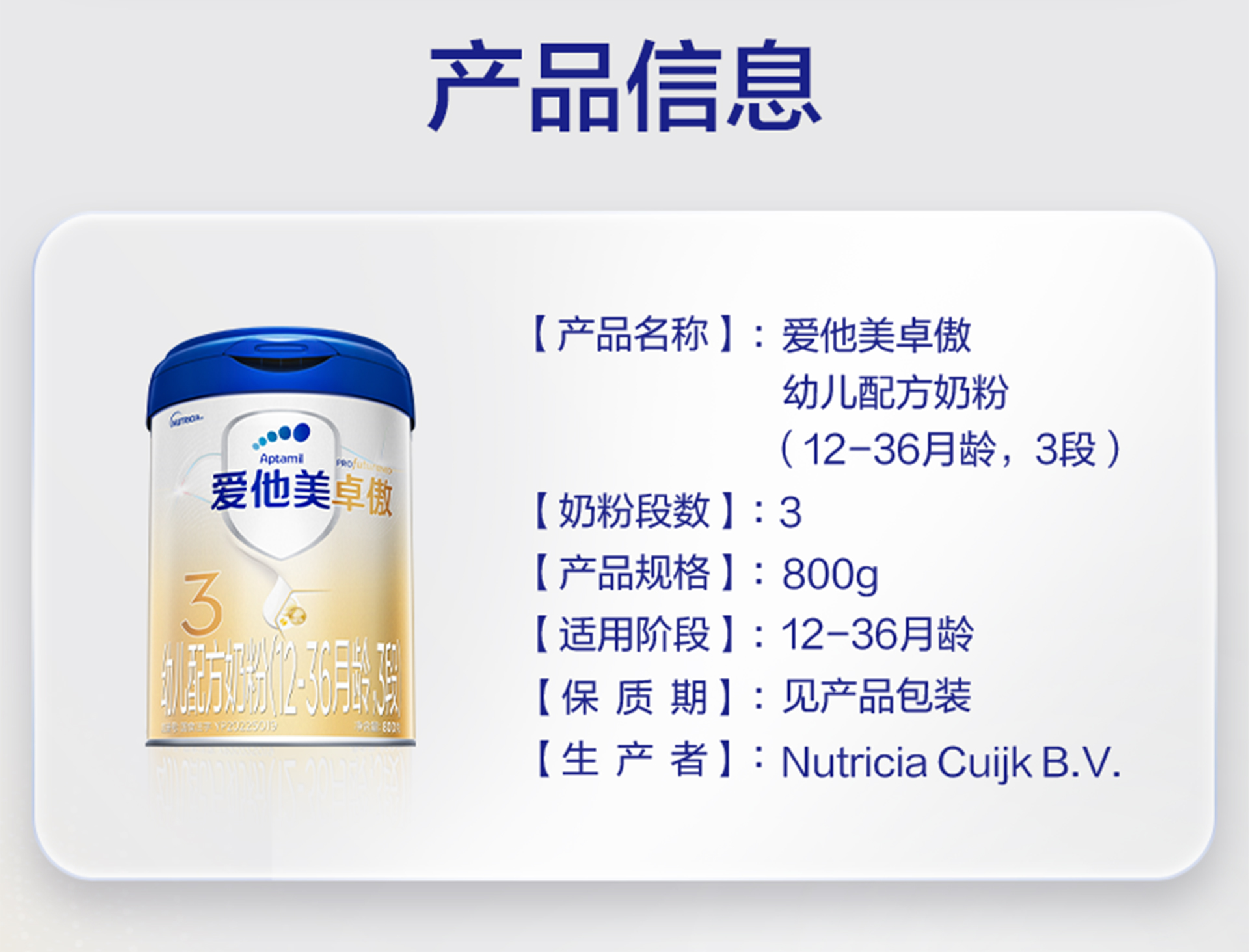 卓傲简述图4