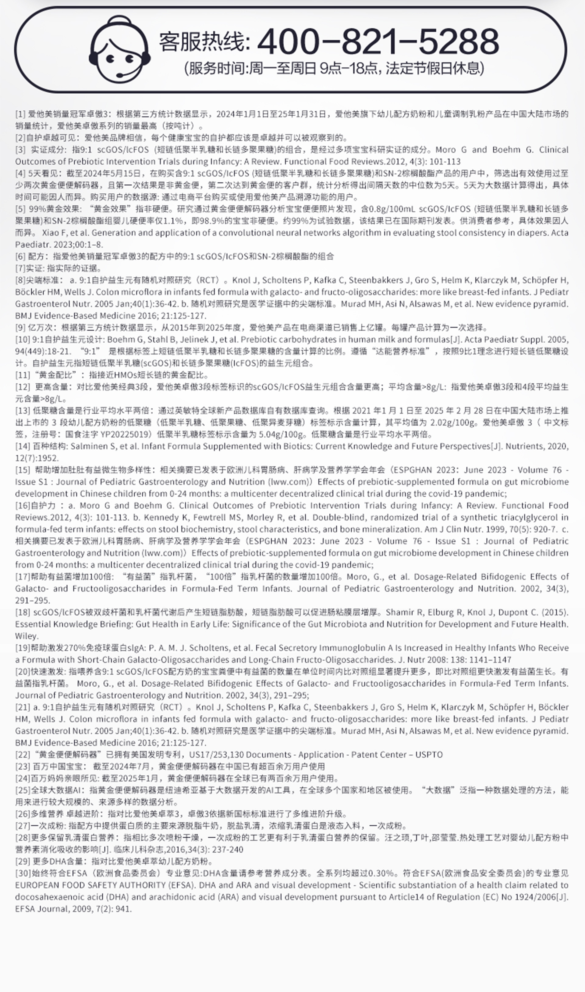 卓傲简述图7