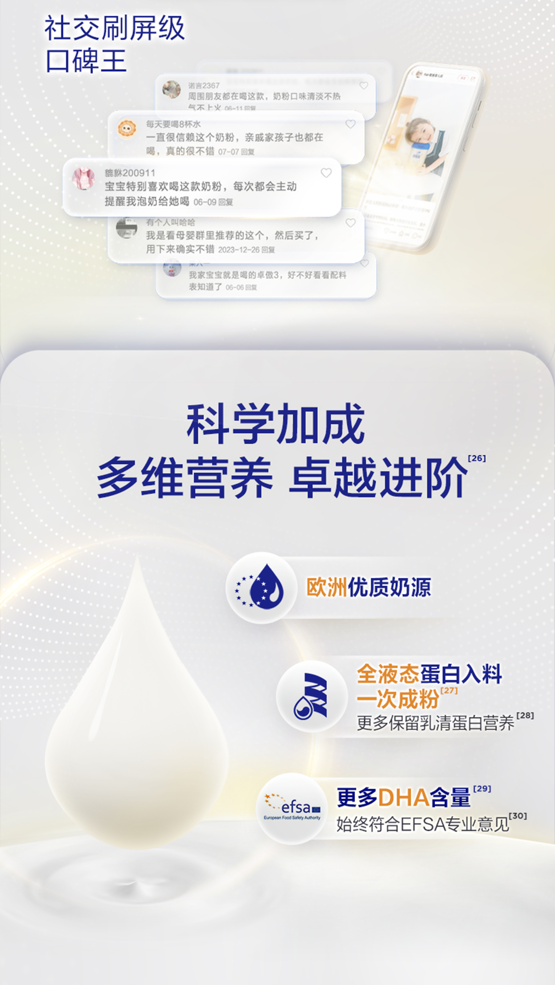 卓傲简述图2