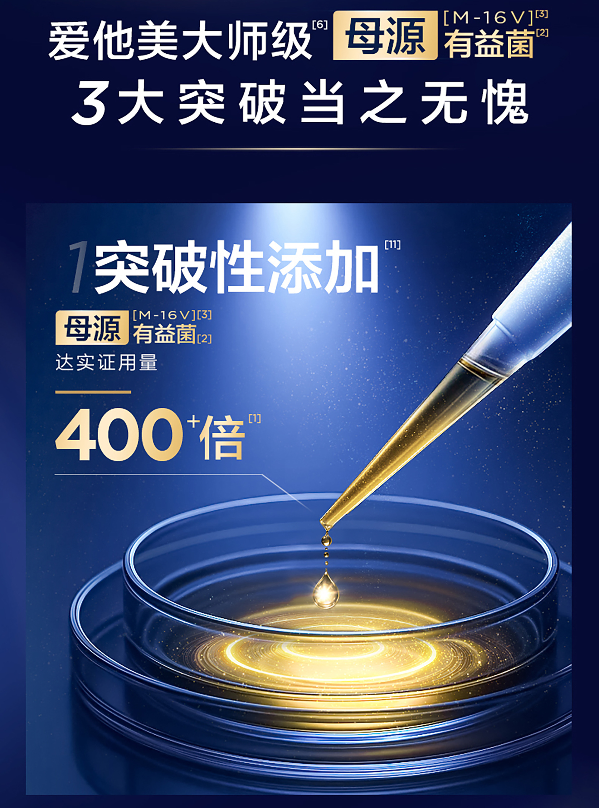 卓佯中部跳转3