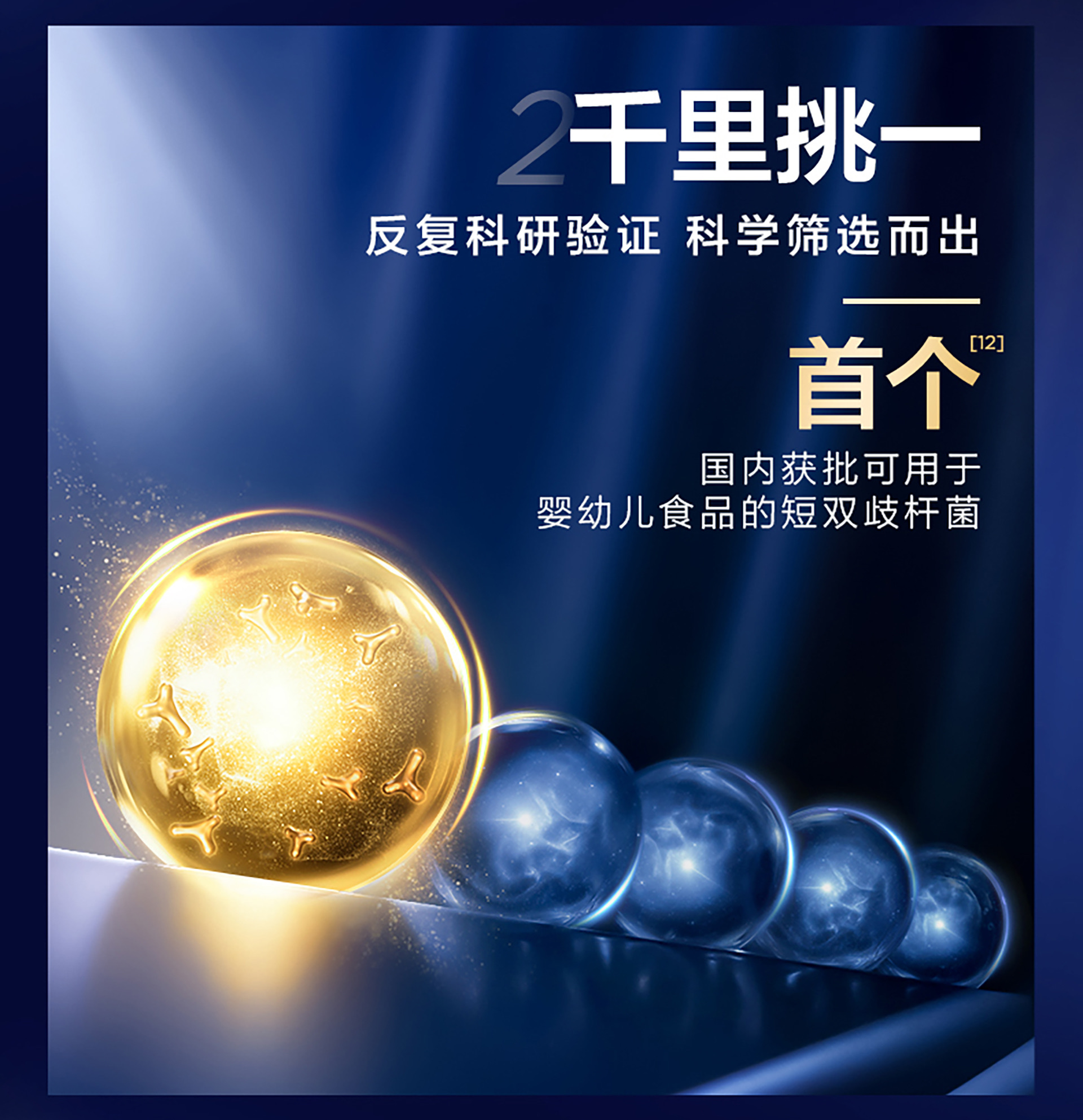 卓佯中部跳转4