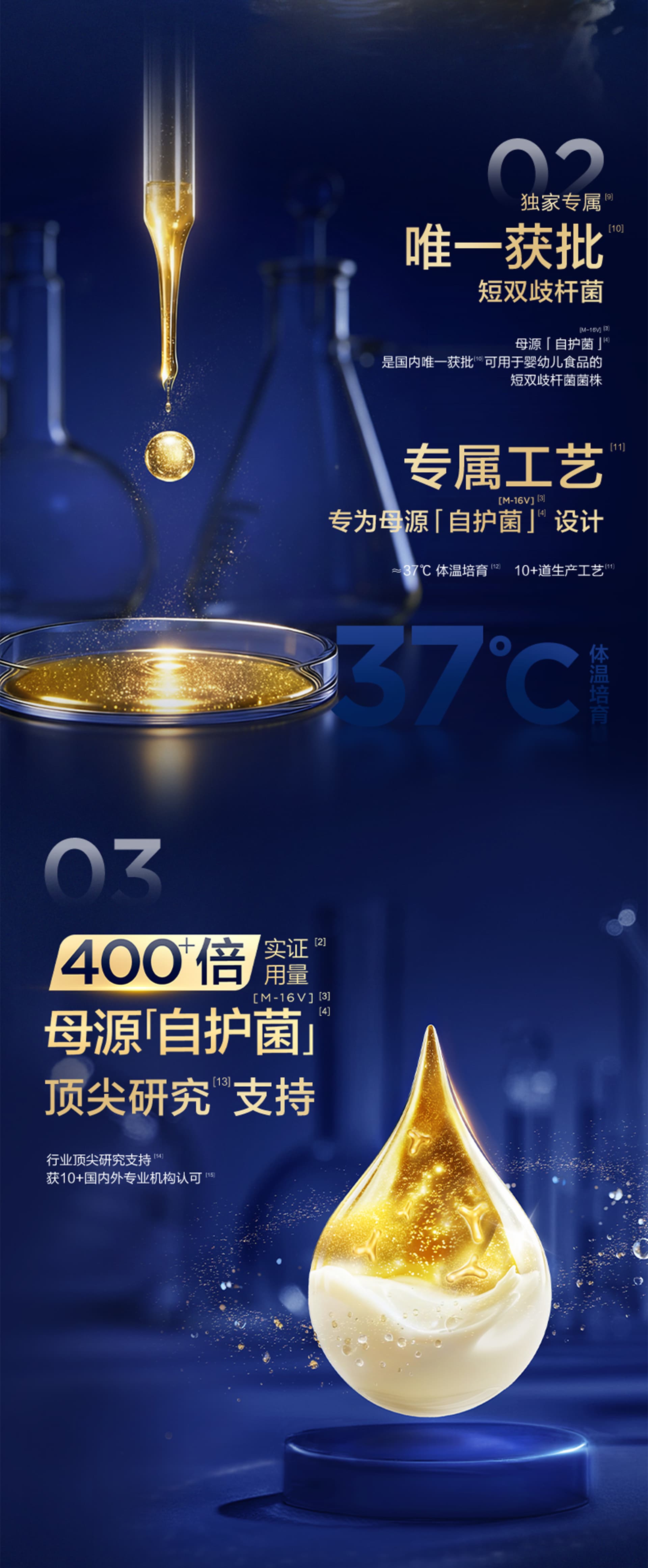 卓佯中部跳转2