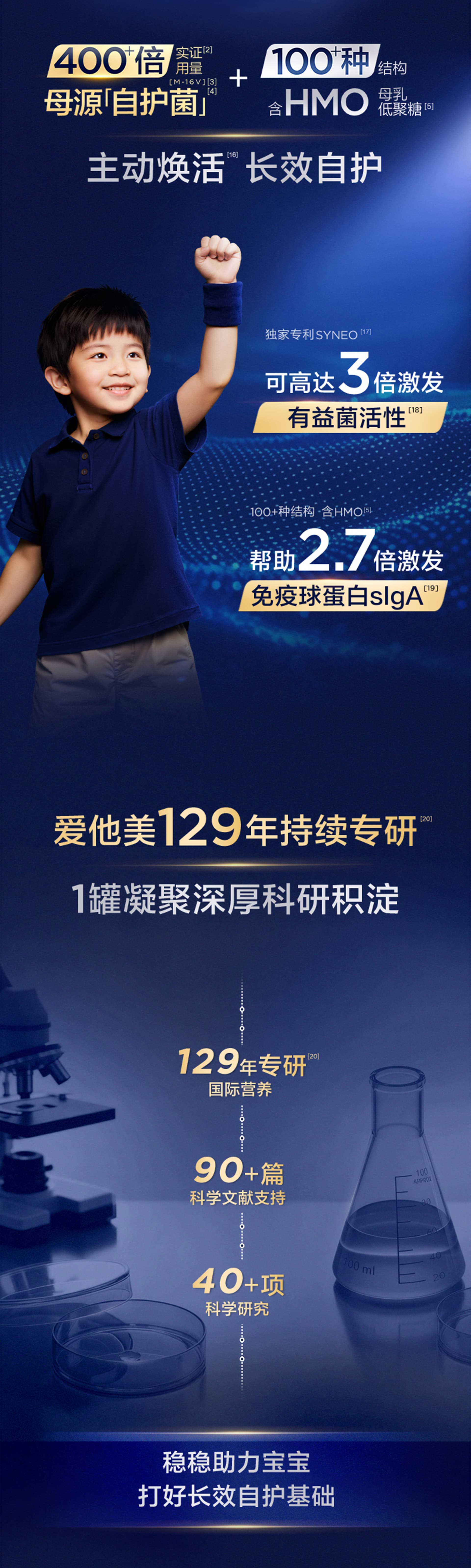 卓佯中部跳转3