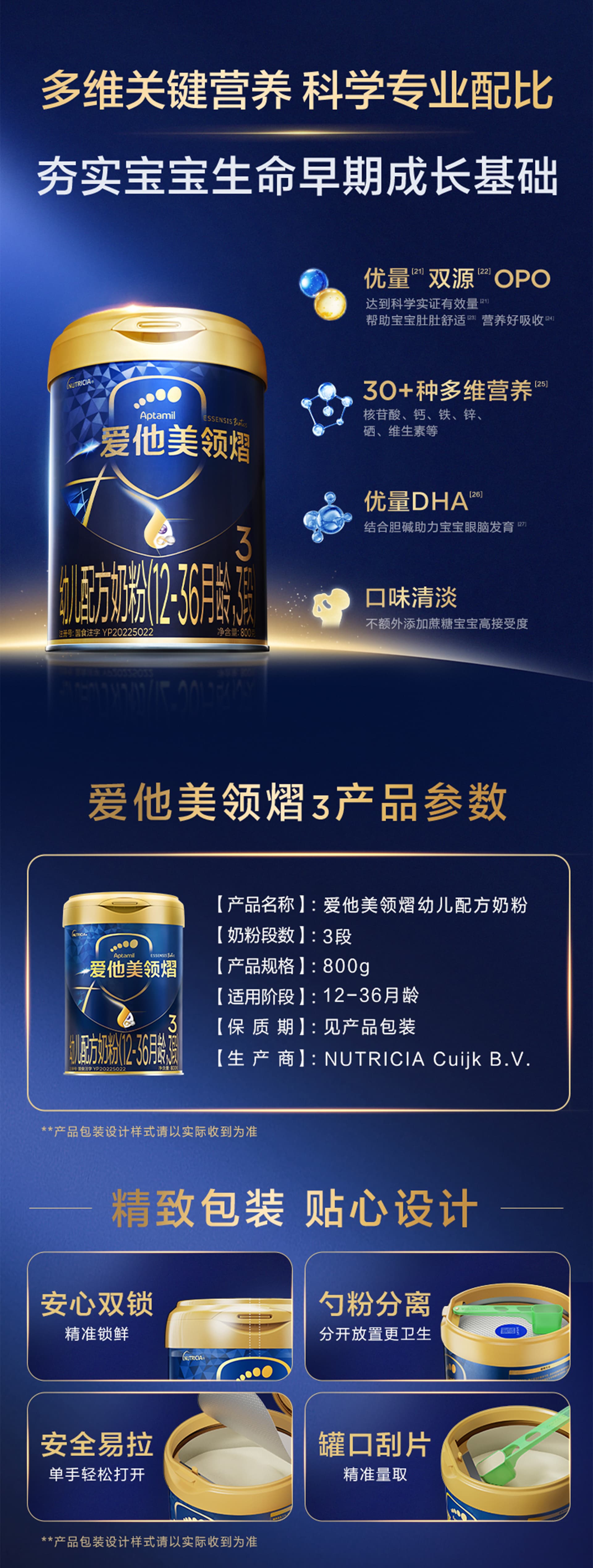 卓佯中部跳转4
