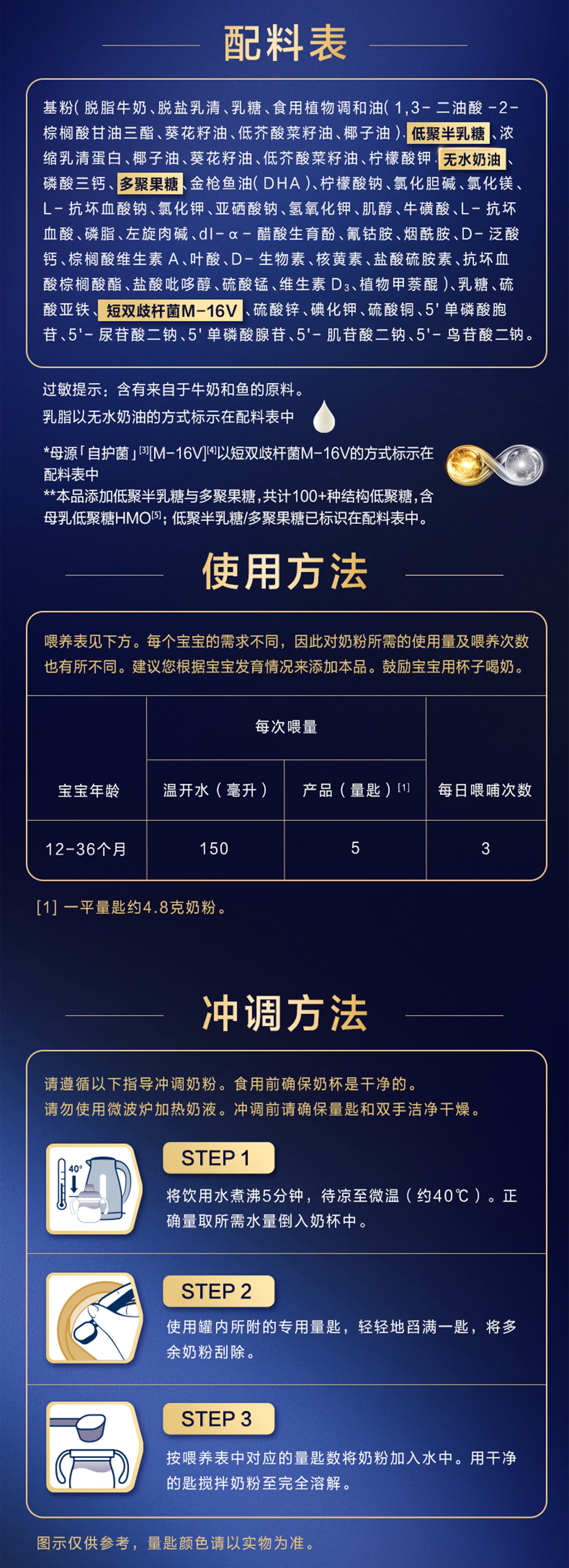卓佯中部跳转6