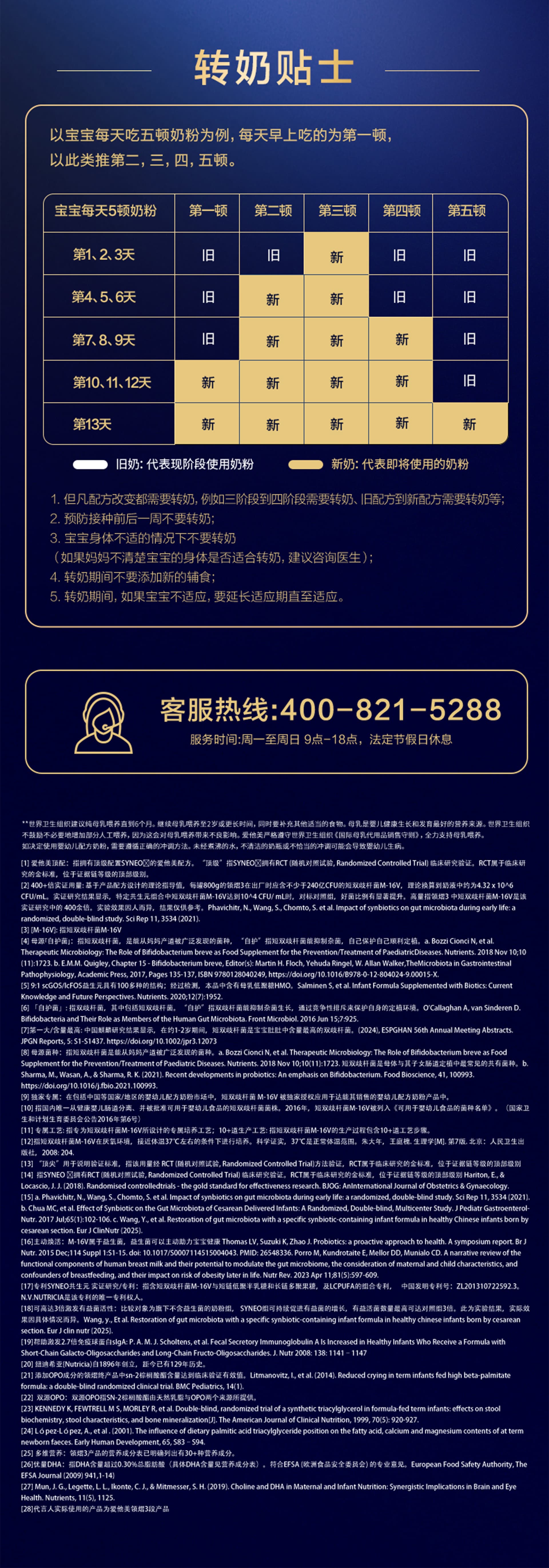 卓佯中部跳转7